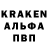 Кодеин Purple Drank Nick Metal