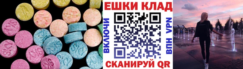 кракен ТОР  Красково  ЭКСТАЗИ VHQ 