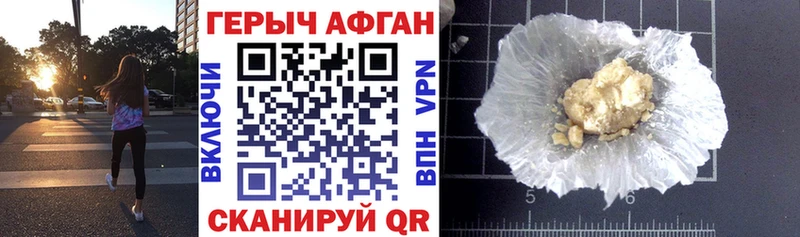 МЕГА ТОР  даркнет телеграм  ГЕРОИН афганец  Красково 
