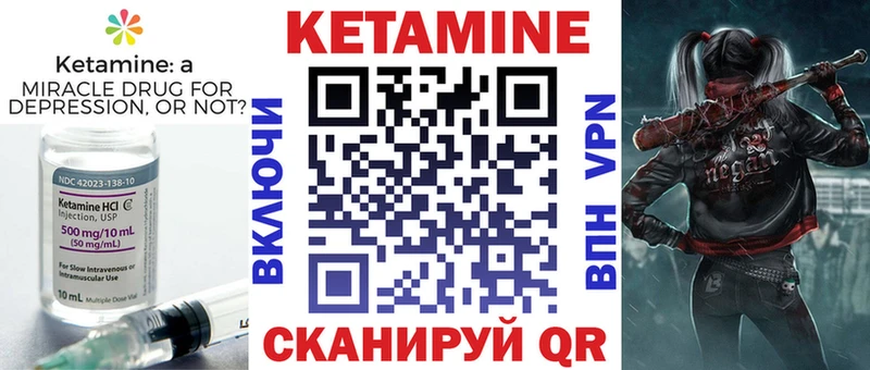 даркнет сайт Красково OMG зеркало КЕТАМИН VHQ