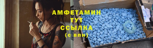 трава Балабаново