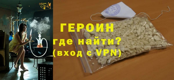 соль курить ск Россошь