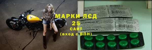 трава Балабаново