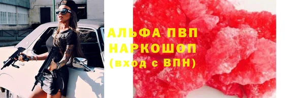 трава Балабаново