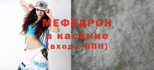 сатива Балахна