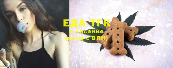 трава Балабаново