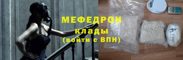 соль курить ск Россошь