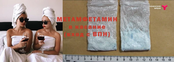 трава Балабаново