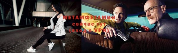 трава Балабаново