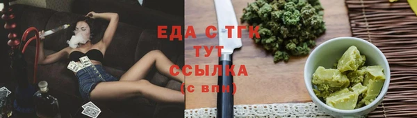 ALPHA PVP Баксан