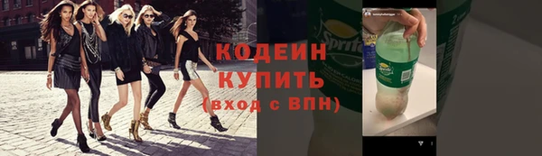 ALPHA PVP Баксан