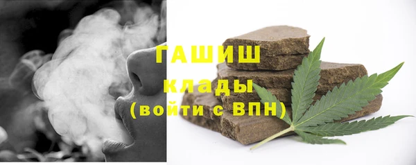 трава Балабаново