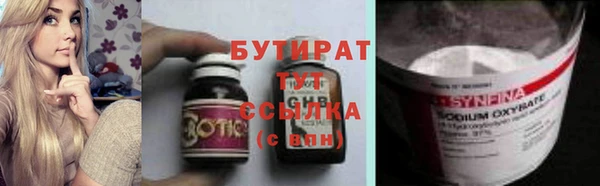 ALPHA PVP Баксан