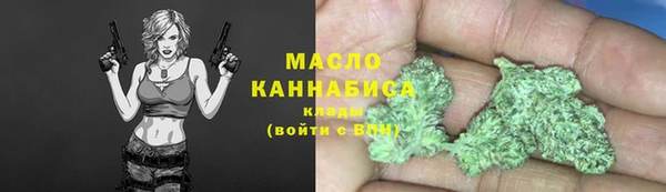 сатива Балахна