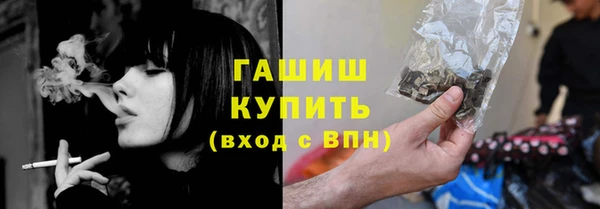 ALPHA PVP Баксан