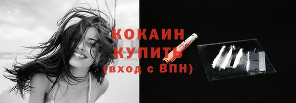 трава Балабаново