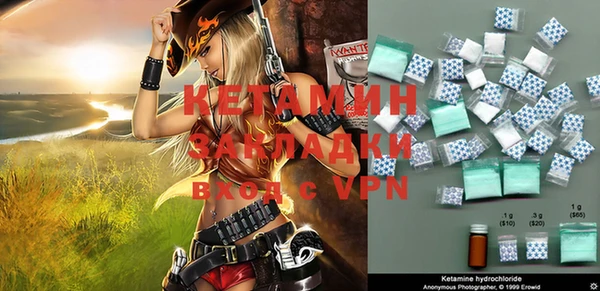 ALPHA PVP Баксан