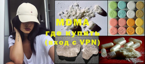 ALPHA PVP Баксан