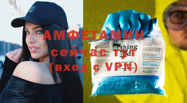 ALPHA PVP Баксан