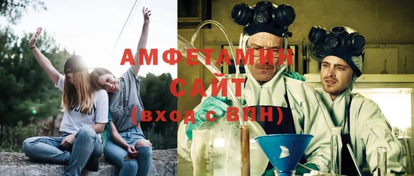 соль курить ск Россошь