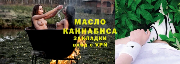 соль курить ск Россошь