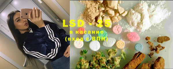 трава Балабаново