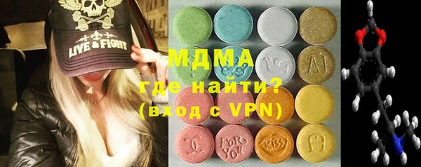 сатива Балахна