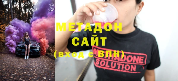 ALPHA PVP Баксан
