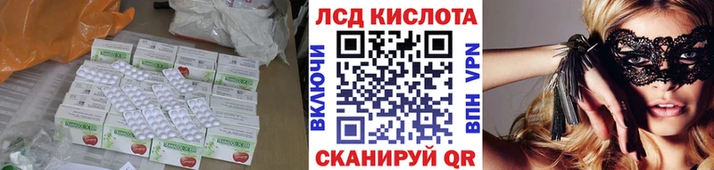 LSD-25 экстази ecstasy  Красково 