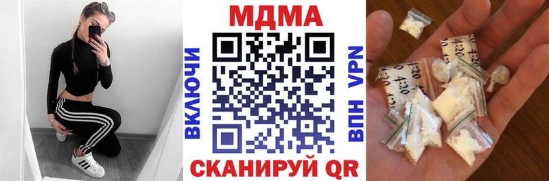 как найти закладки  Красково  MDMA кристаллы 