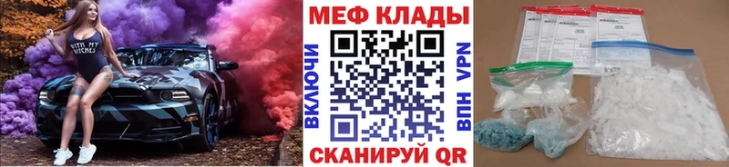 МЕФ  Красково