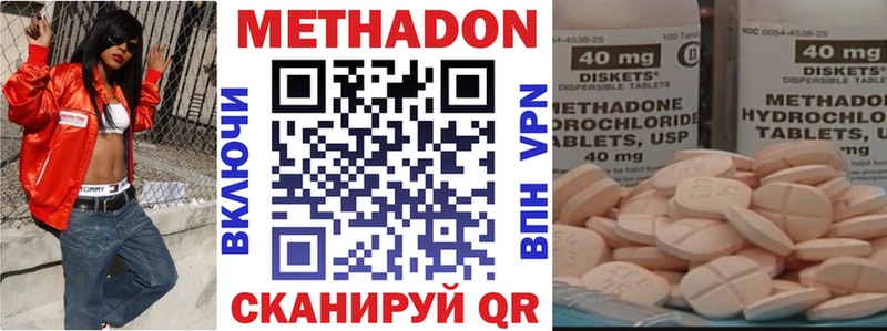 сайты даркнета наркотические препараты  Красково  МЕТАДОН VHQ 