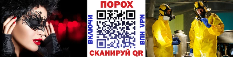 Первитин мет  МЕГА ТОР  Красково  купить наркотик 