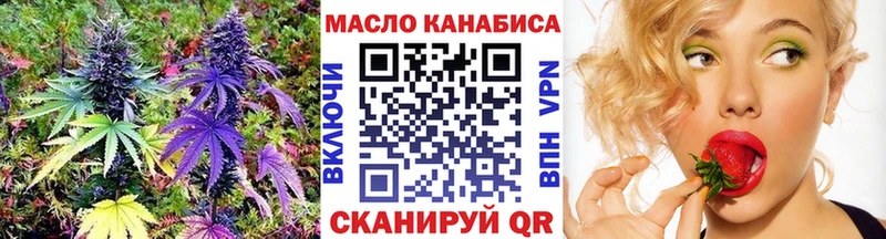 Дистиллят ТГК концентрат  цена наркотик  mega ONION  Красково 