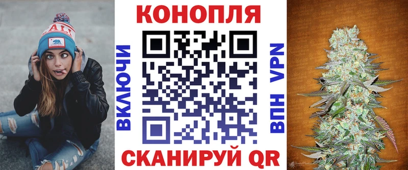 Бошки марихуана гибрид  купить наркотик  Красково 